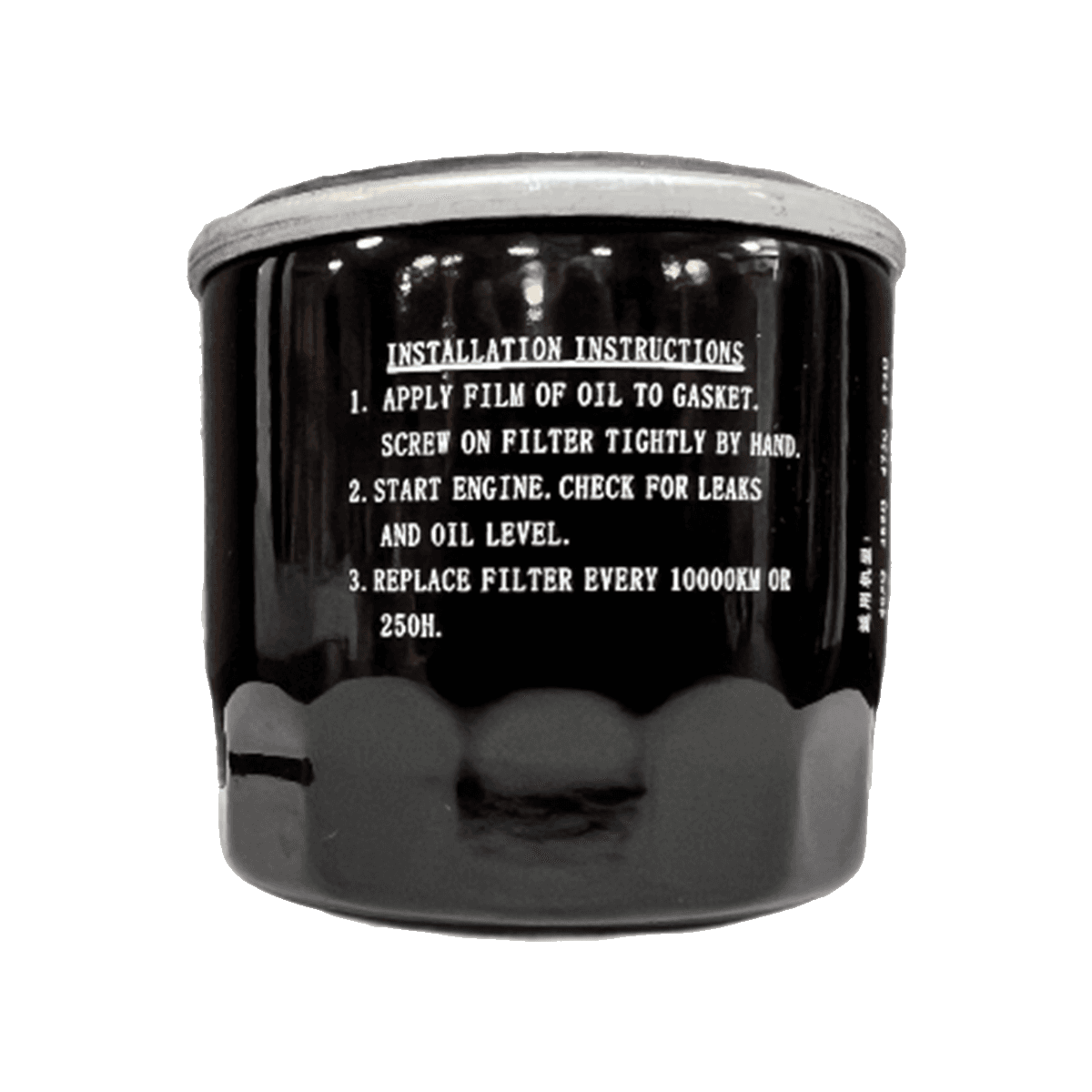 R740D Engine Oil Filter | 15220-Z120210-00A0