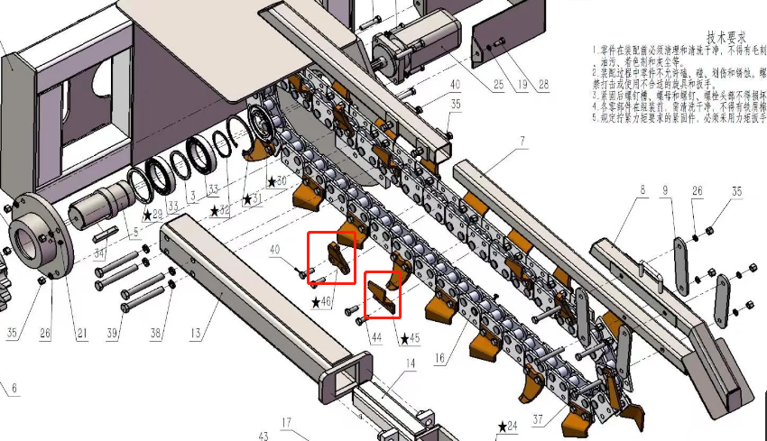 Teeth for Skid Steer Trencher | AGT-TSSTRD
